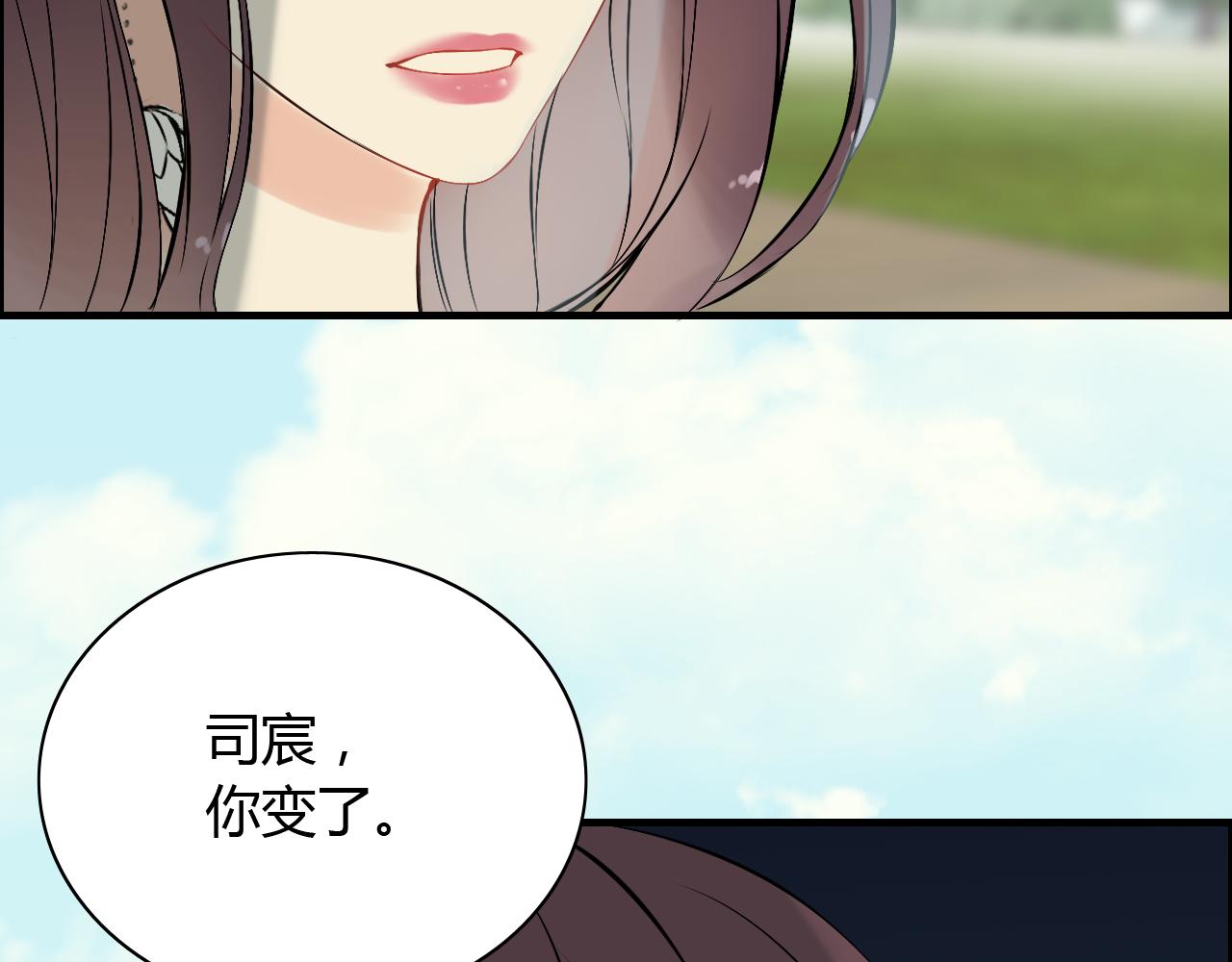 第115话 总裁的另一个女人？55