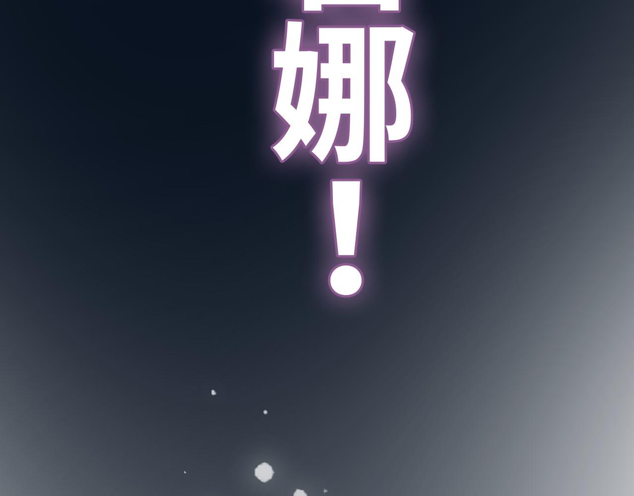 第467话 全员失联，尹司宸赴死救援？94