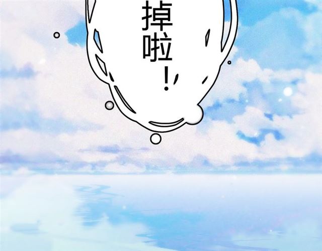 第210话 他的吻如此熟悉77