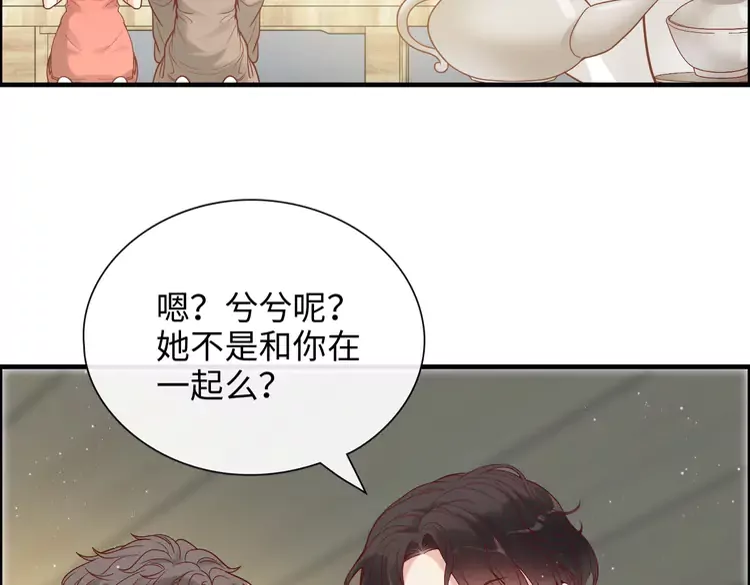 第373话 茶艺初试84