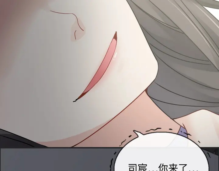 第346话 尹司宸，破门！89