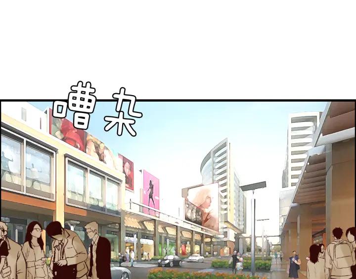 第51话 逛街风云4