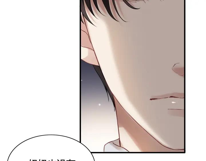 第76话 关於她的故事56