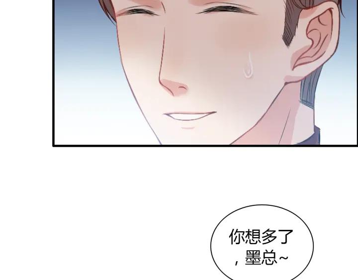 第98话 我帮你离开他33