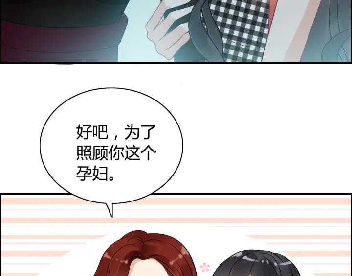 第51话 逛街风云26