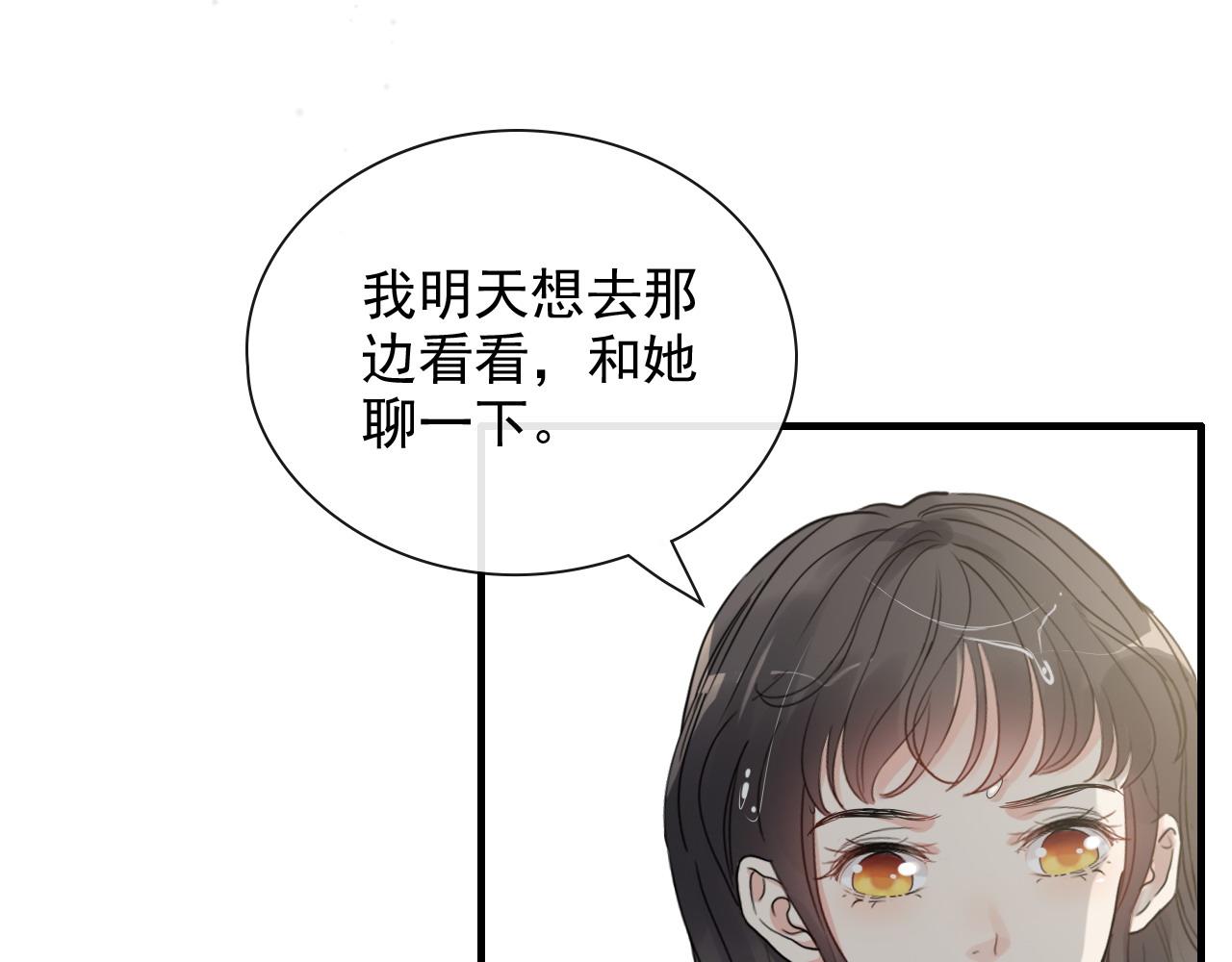 第412话 温馨轻松一刻90