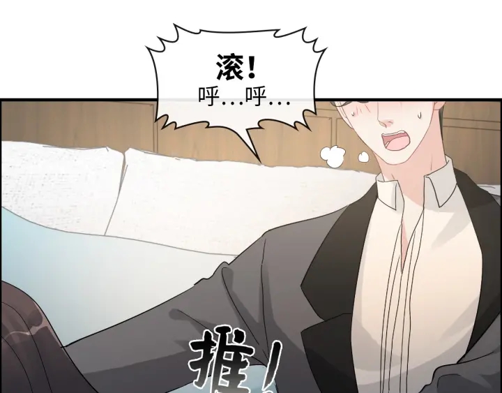 第344话 蒋徽音计划败坏57