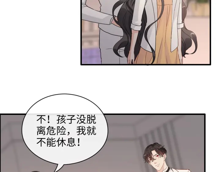 第332话 骗兮兮回国40