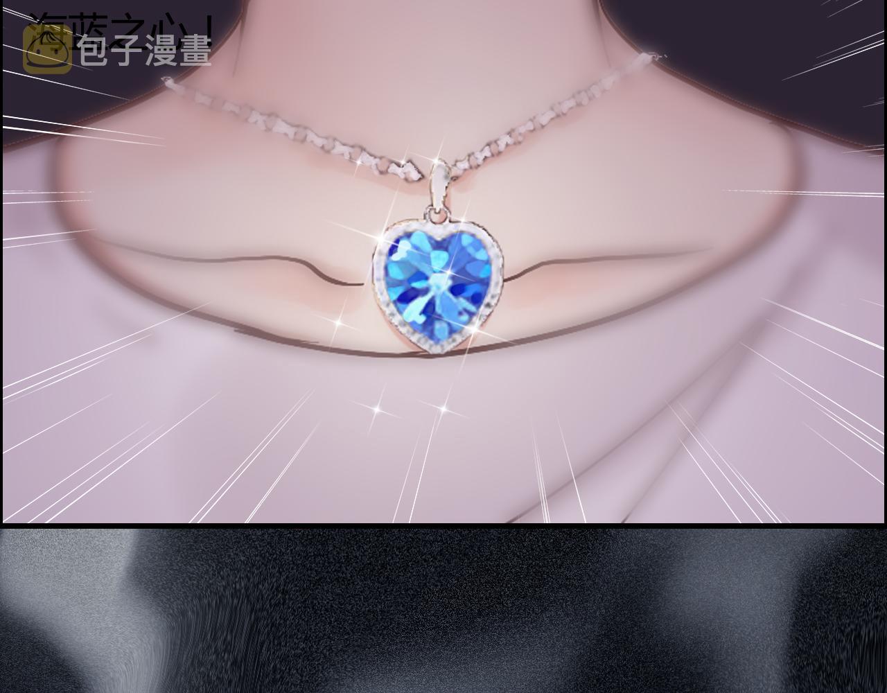 第44话  怜悯的毒蛇9