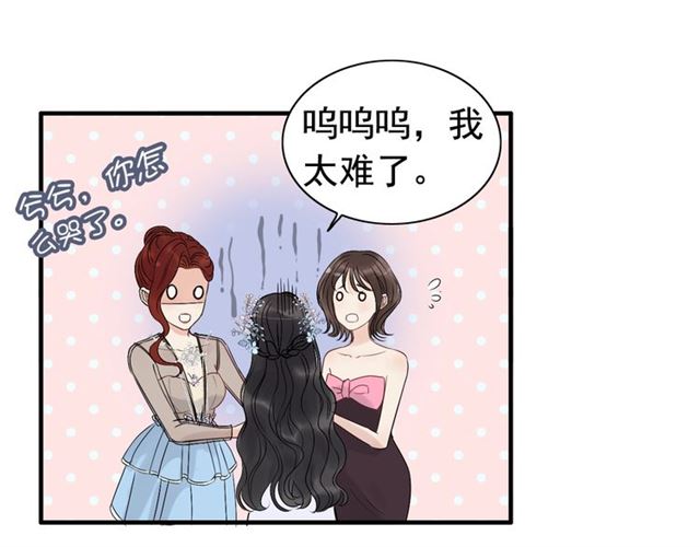 第196话 变态船长竟骚扰我19