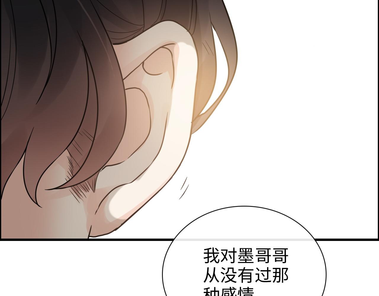 第397话 三天後恢复记忆手术69