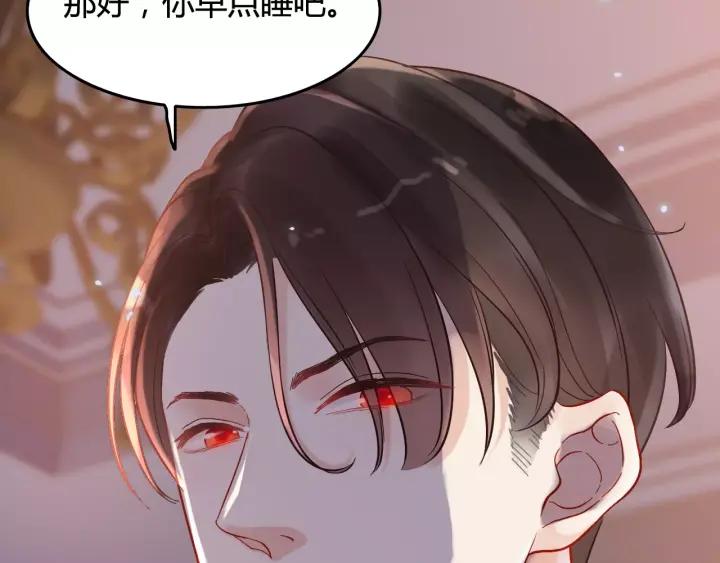 第36话  亲密接触71