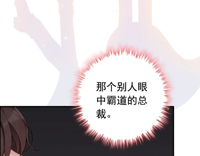 第183话 你第一次主动吻我45