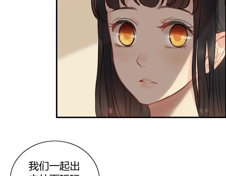 第120话 他的初恋？！38