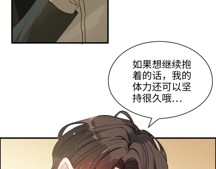 第309话 你眼里可只有我吗！42