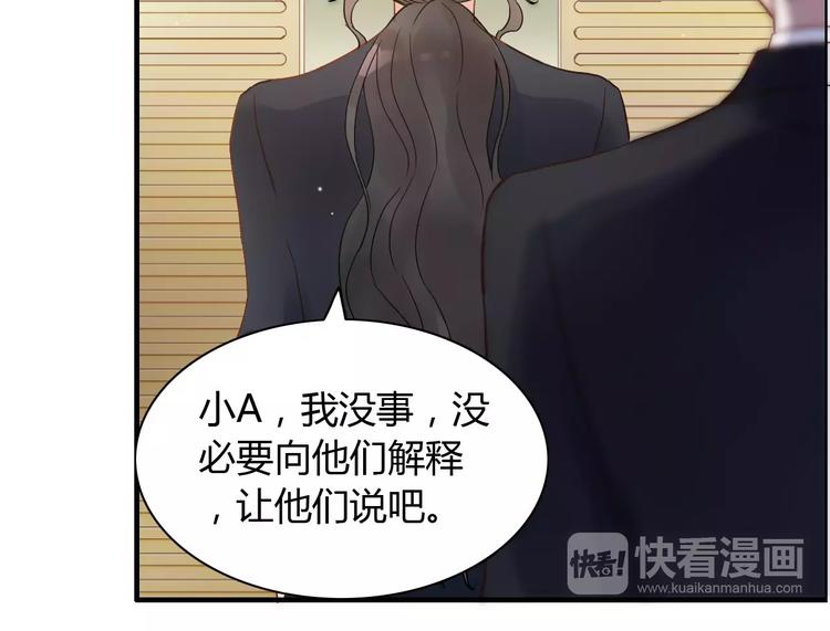 第18话  私人助理134