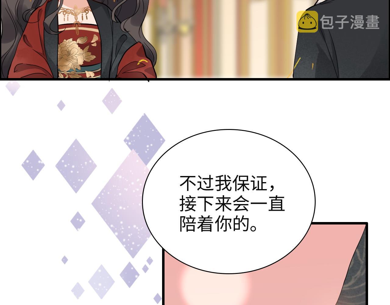 第385话 暴风雨前的平静49