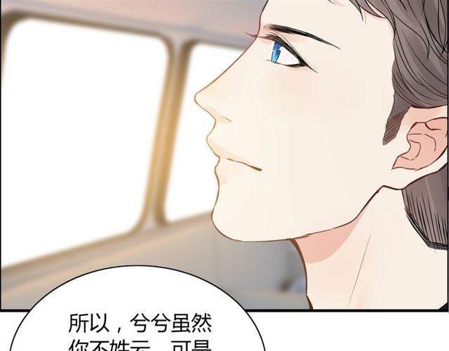 第174话 庞大的家族16