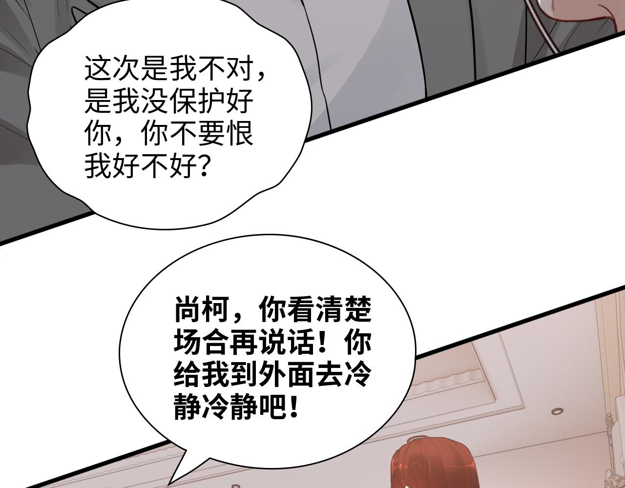 第435话 我会向她提亲！15
