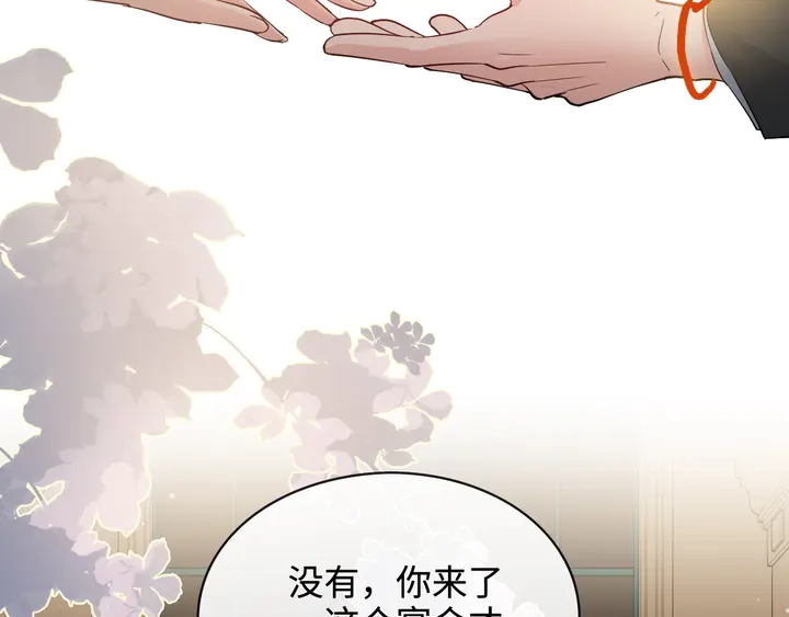 第308话 是心动啊！67