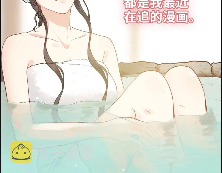 第369话 放肆的宠爱53