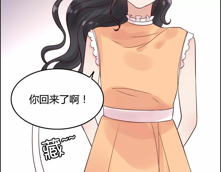 第34话  快，求我教你！25