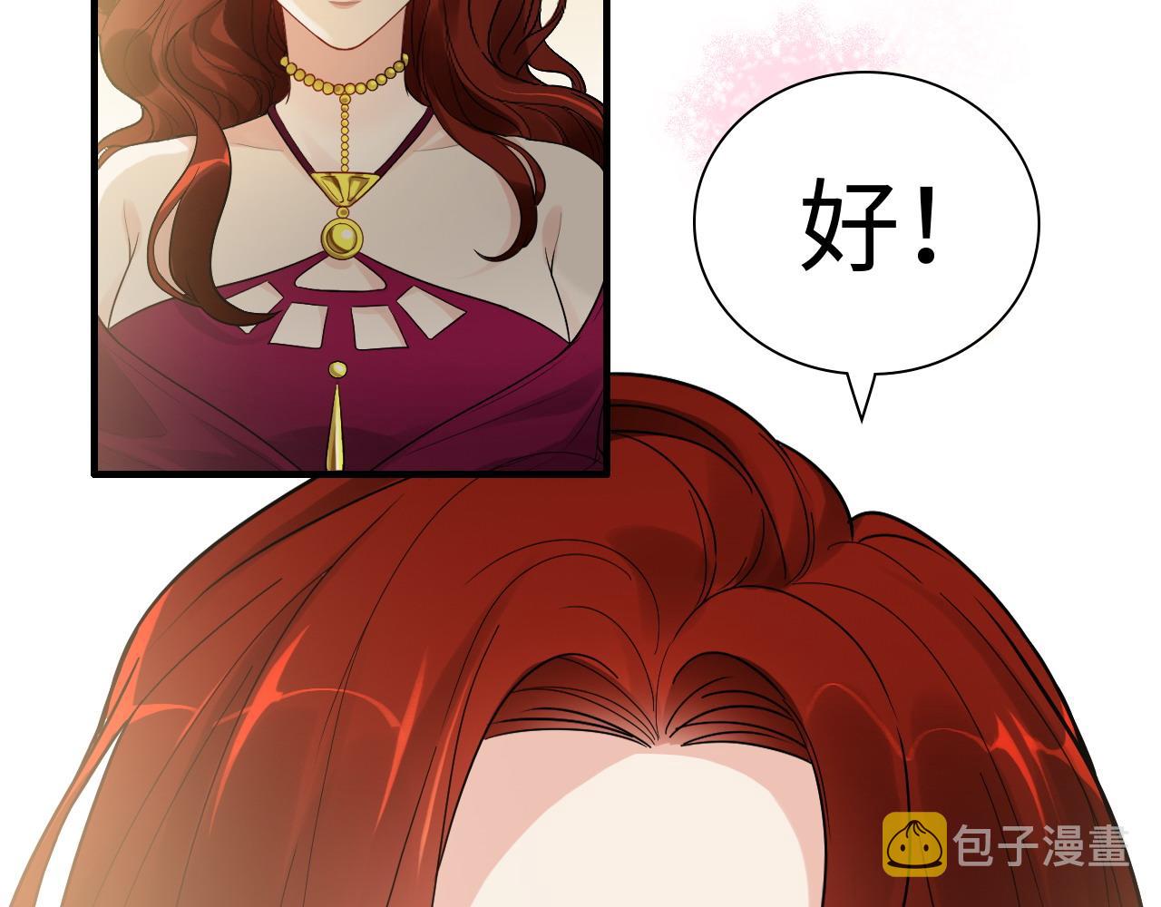 第427话 一切，全都是泡沫5