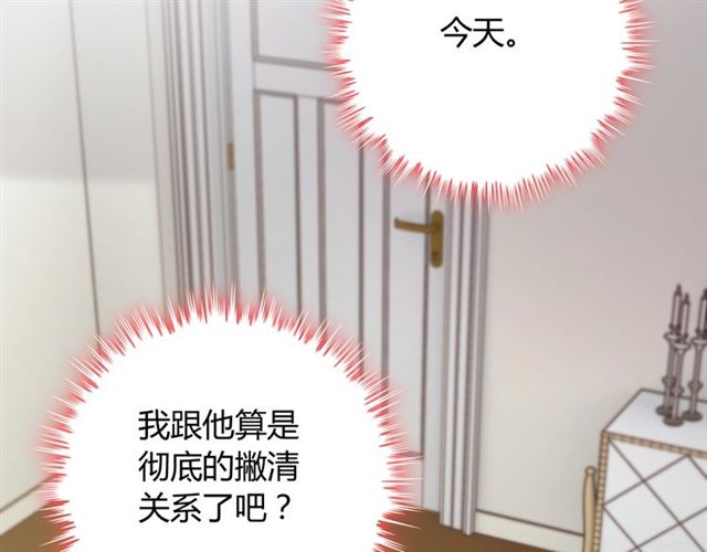 第212话 你心爱的她早就变了26