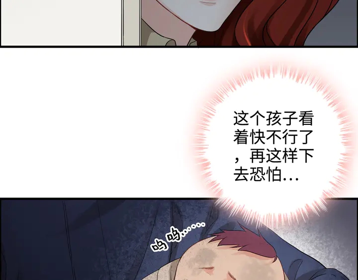 第296话 孩子要出生了！76