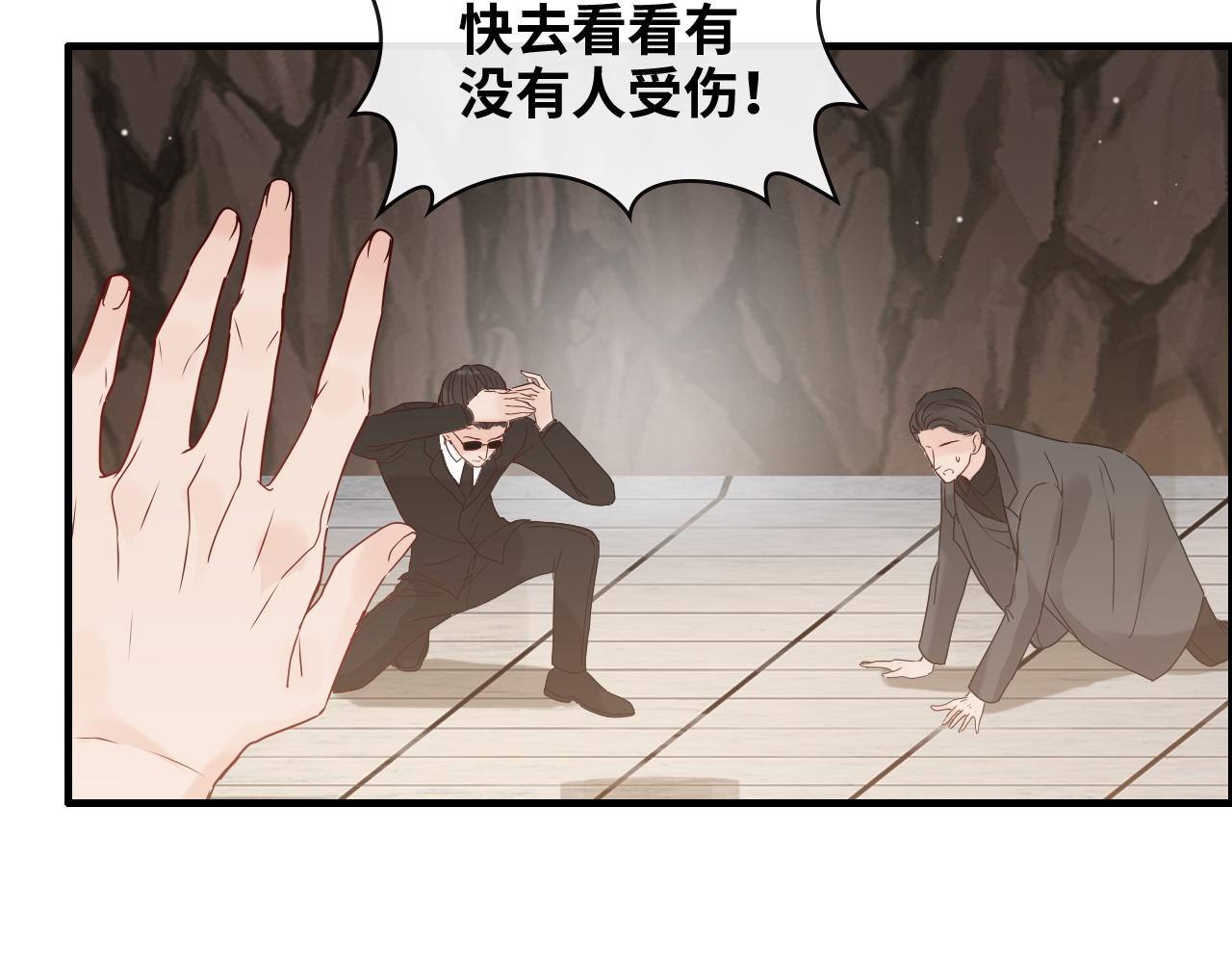 第404话 突发情况58