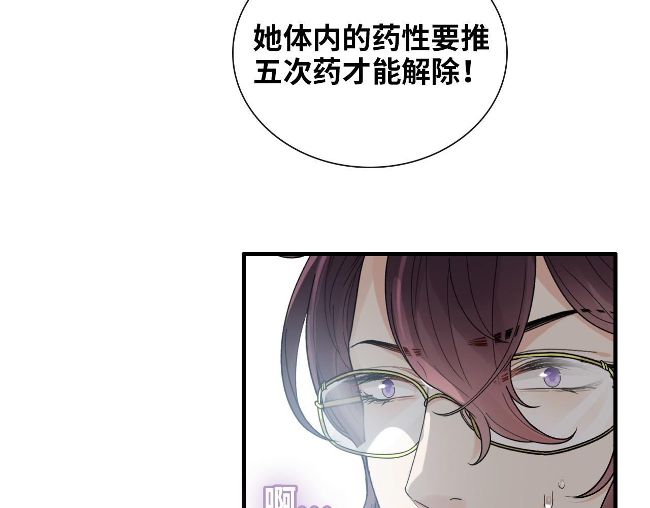 第407话 兮兮脑力碾压平山次30