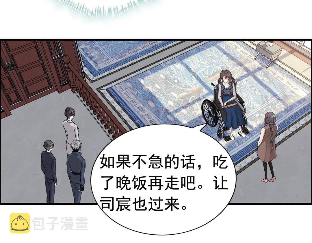 第273话 婆婆的认可33