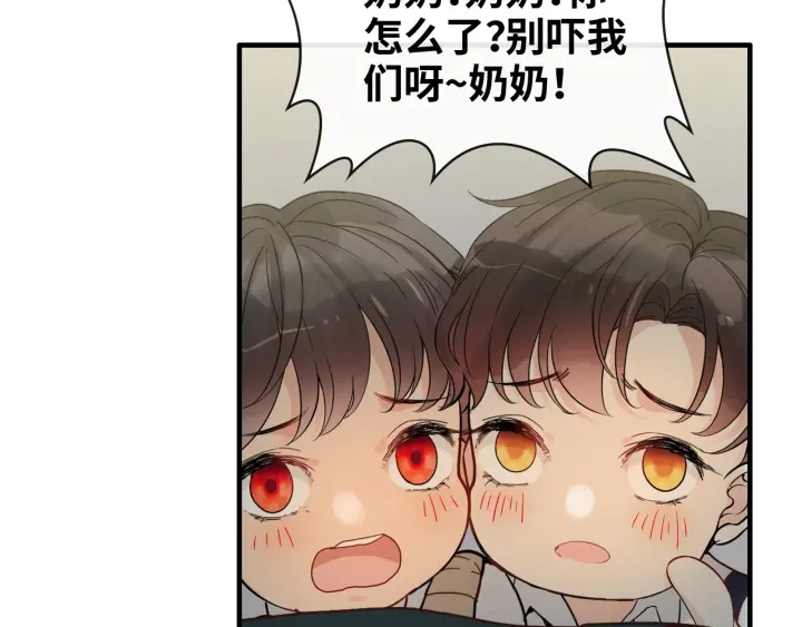 第352话 尹浩的过去55
