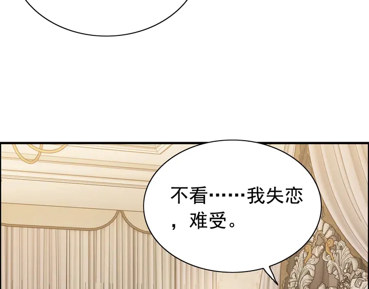 第249话 绝世“好”闺蜜75