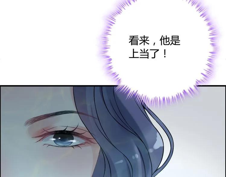 第81话 我不会再让人欺负你了63