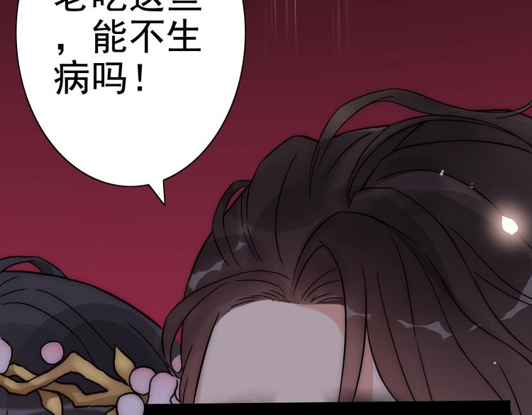 第16话  背叛117
