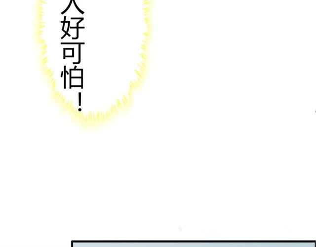 第168话 亲我一下就不疼了72