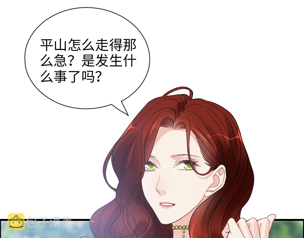 第425话 菲尔家族大秘密！77