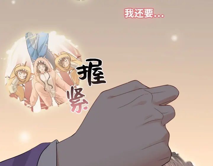 第376话 陷害兮兮78