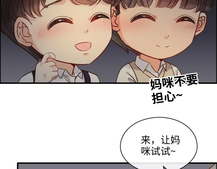 第329话 二宝的计谋11