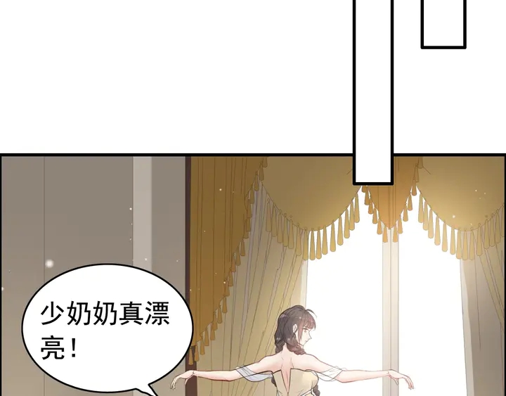 第287话 天塌下来老公顶着55