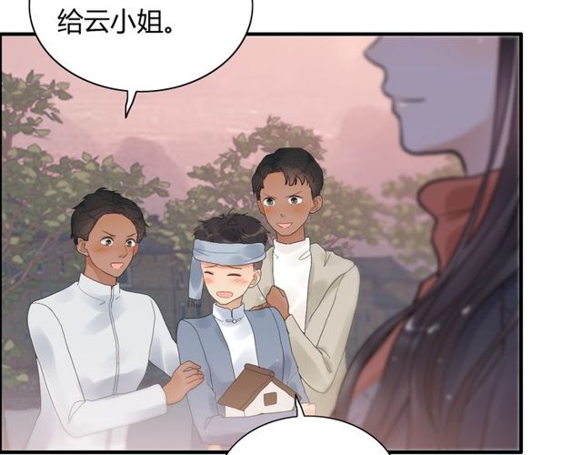 第175话 动不动就吃醋50