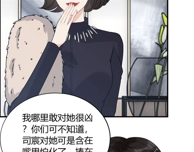 第236话 只对你开放8