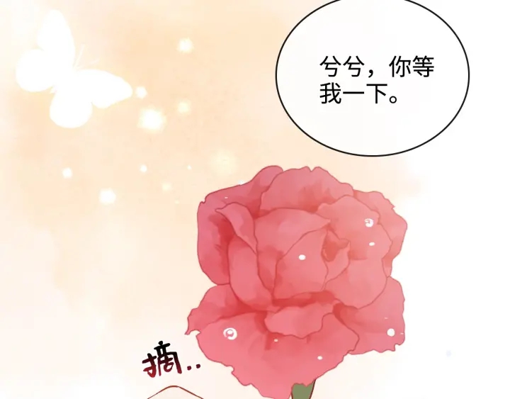 第366话 兮兮心结解开83