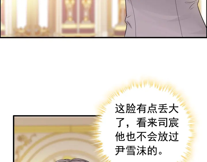 第293话 小猫咪发威36
