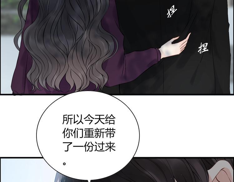 第146话 总裁第一次的陪逛13