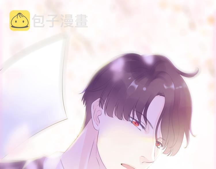 序章 闪婚契约39