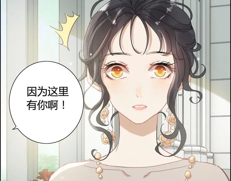 第65话 我原谅你就是了…39