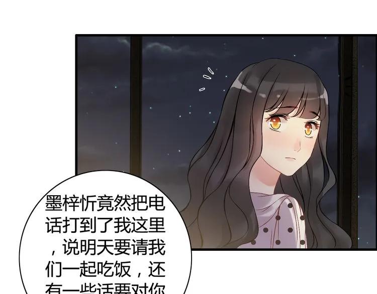 第84话 好朋友当然要一起泡澡64