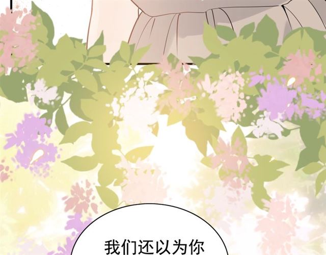 第203话 二人反目成仇？！55